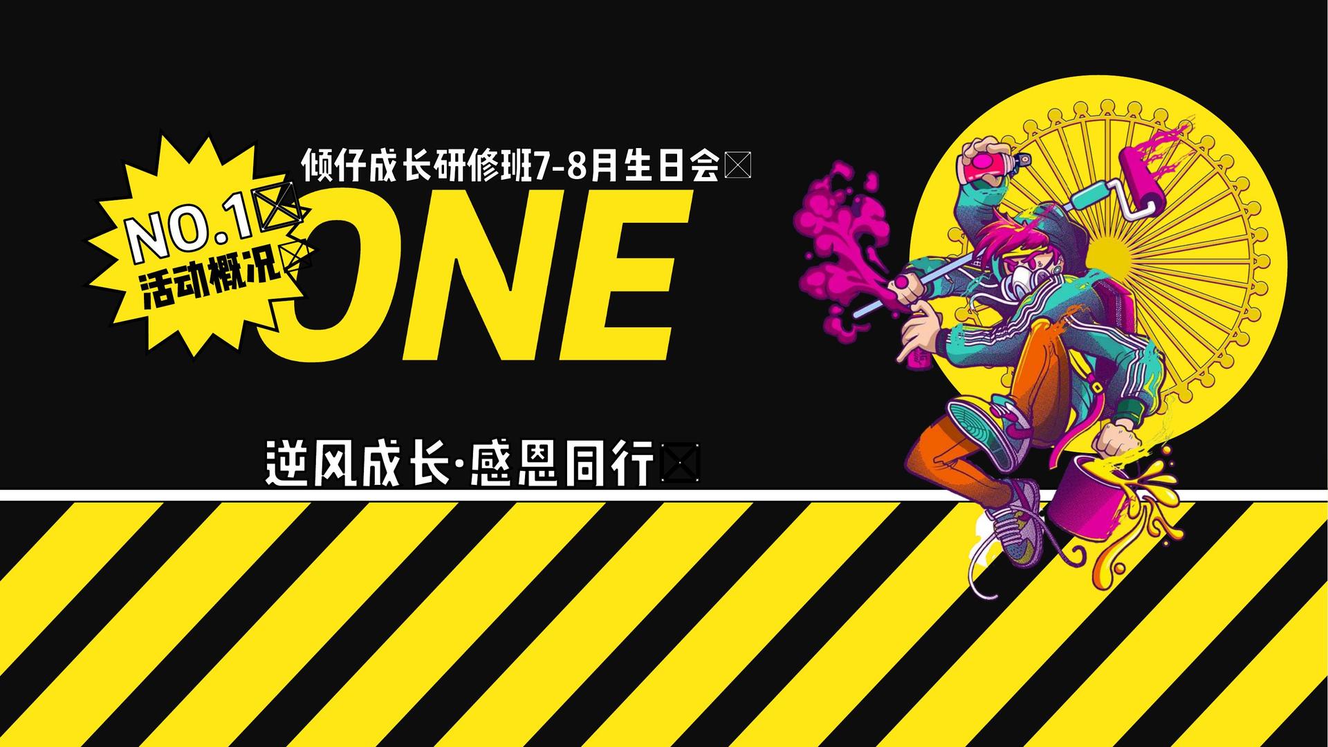 跨界舞蹈项目《声·形》
